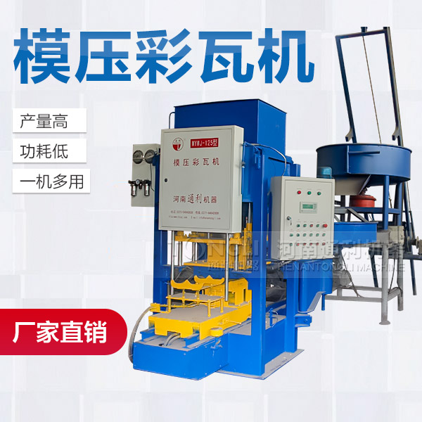 水泥瓦機(jī)制造出來(lái)的水泥瓦的價(jià)格是？